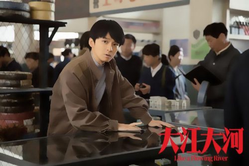 電視劇大江大河電線電纜廠